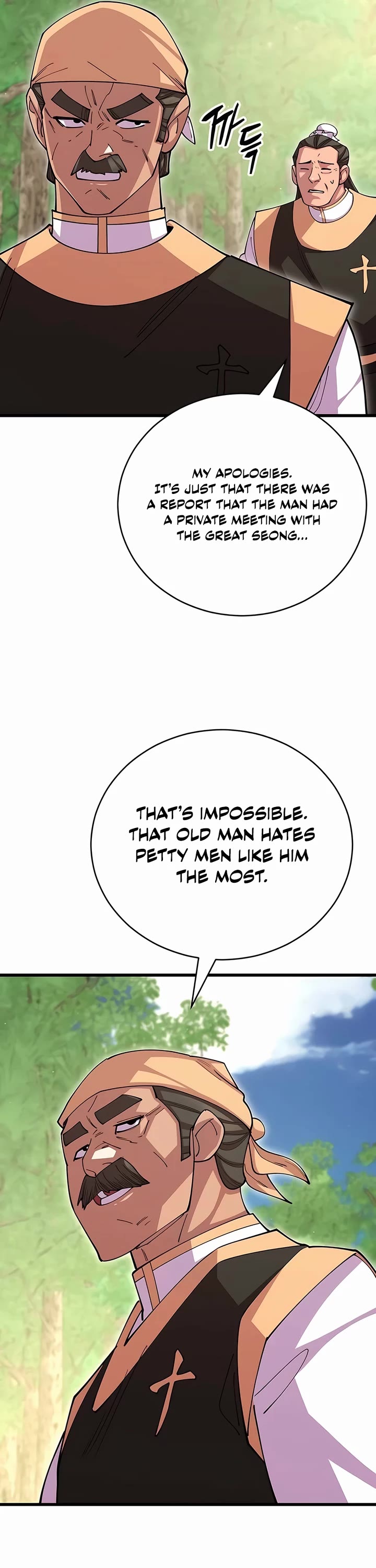World’s Greatest Senior Disciple Chapter 110 page 20 - Chapter 110