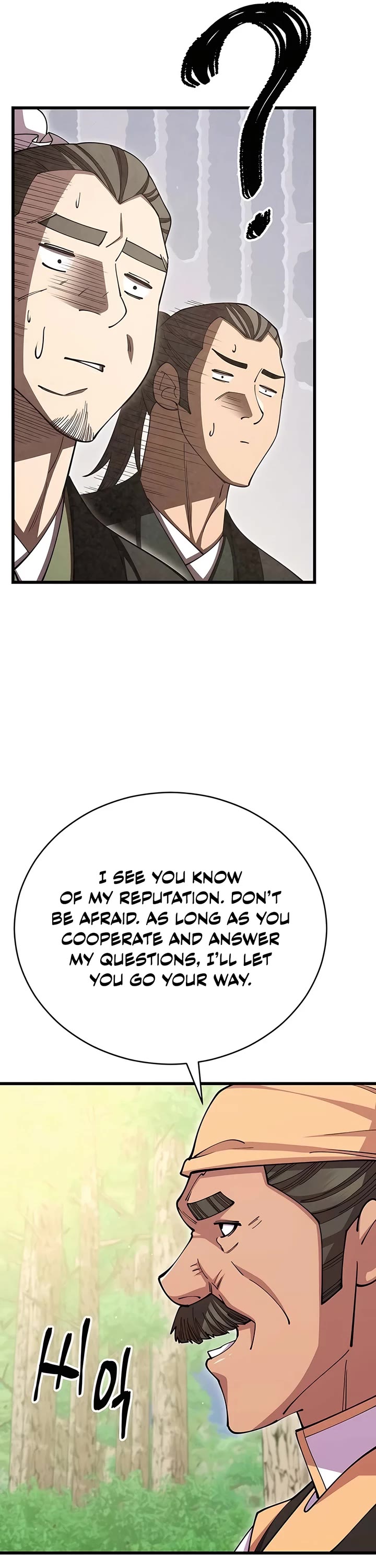 World’s Greatest Senior Disciple Chapter 110 page 9 - Chapter 110