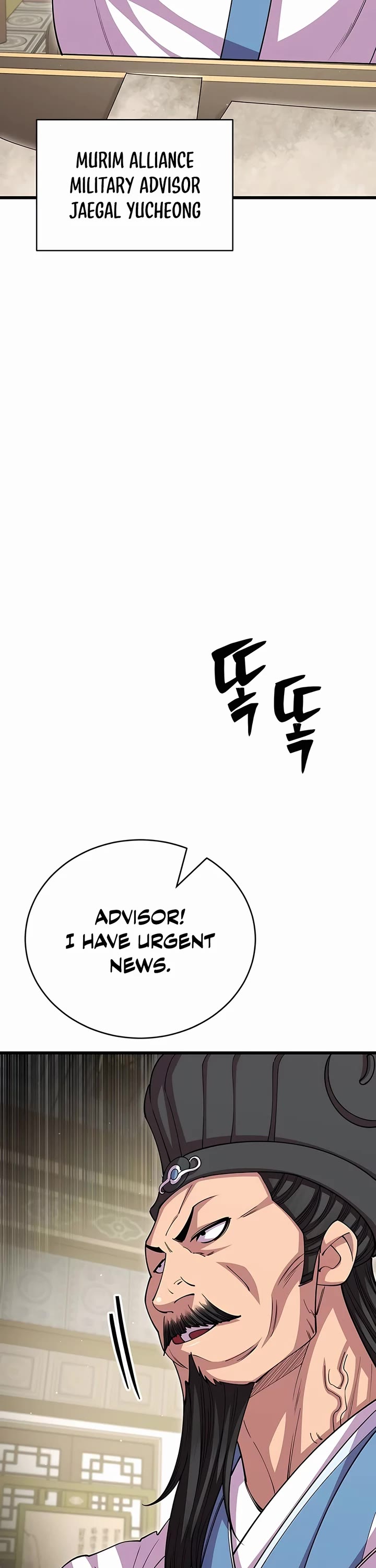 World’s Greatest Senior Disciple Chapter 113 page 10 - Chapter 113