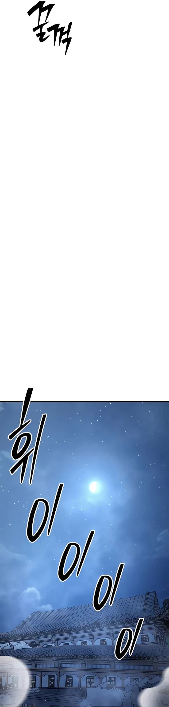 World’s Greatest Senior Disciple Chapter 113 page 21 - Chapter 113