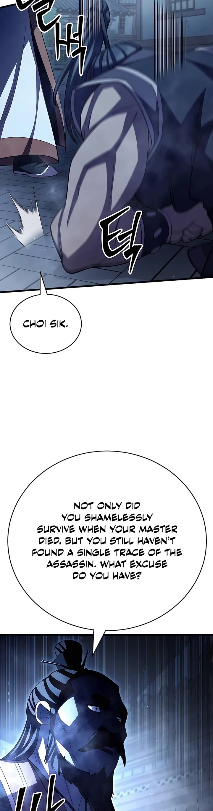 World’s Greatest Senior Disciple Chapter 113 page 23 - Chapter 113