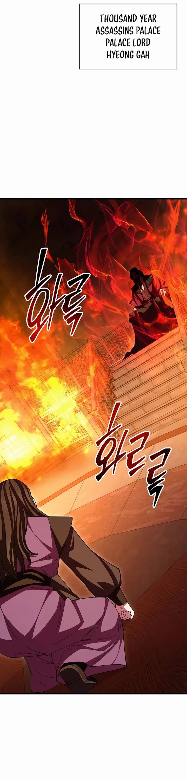 World’s Greatest Senior Disciple Chapter 114 page 62 - Chapter 114