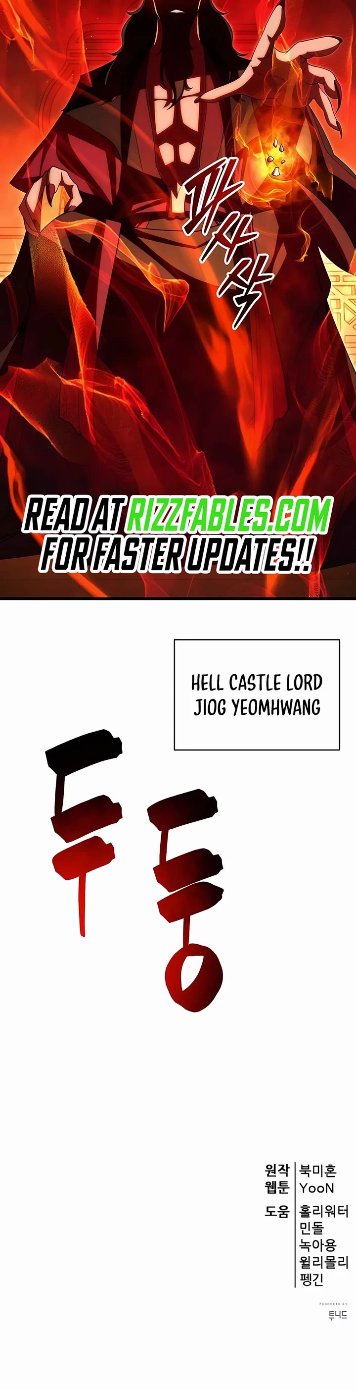 World’s Greatest Senior Disciple Chapter 114 page 66 - Chapter 114