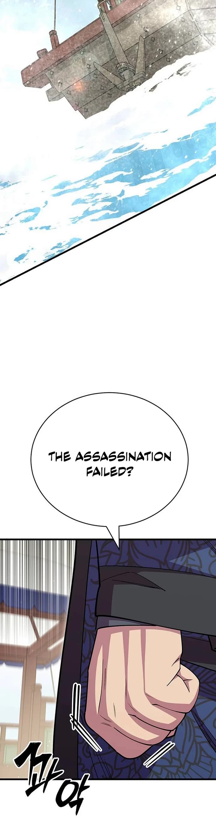World’s Greatest Senior Disciple Chapter 115 page 16 - Chapter 115