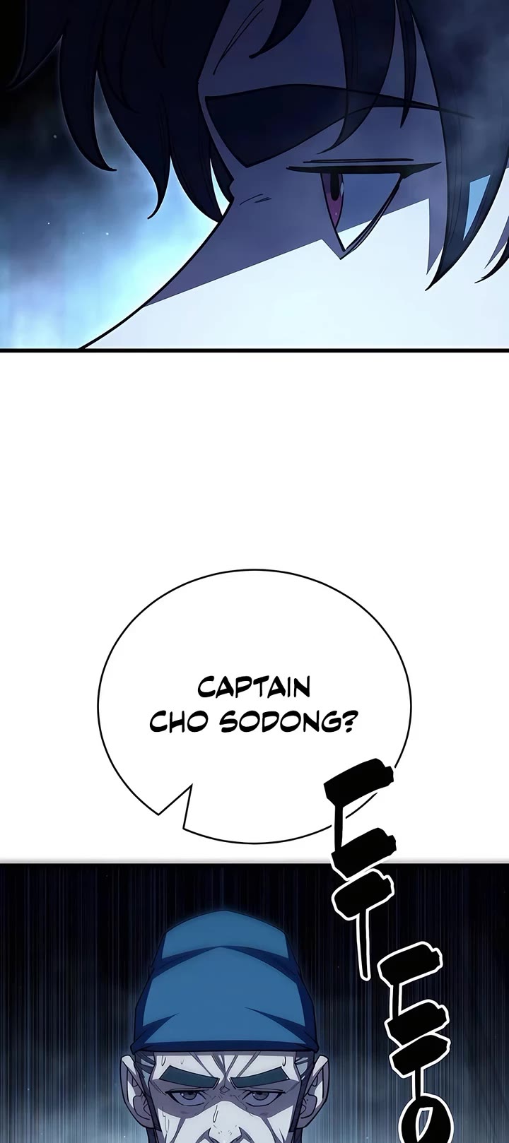 World’s Greatest Senior Disciple Chapter 116 page 4 - Chapter 116