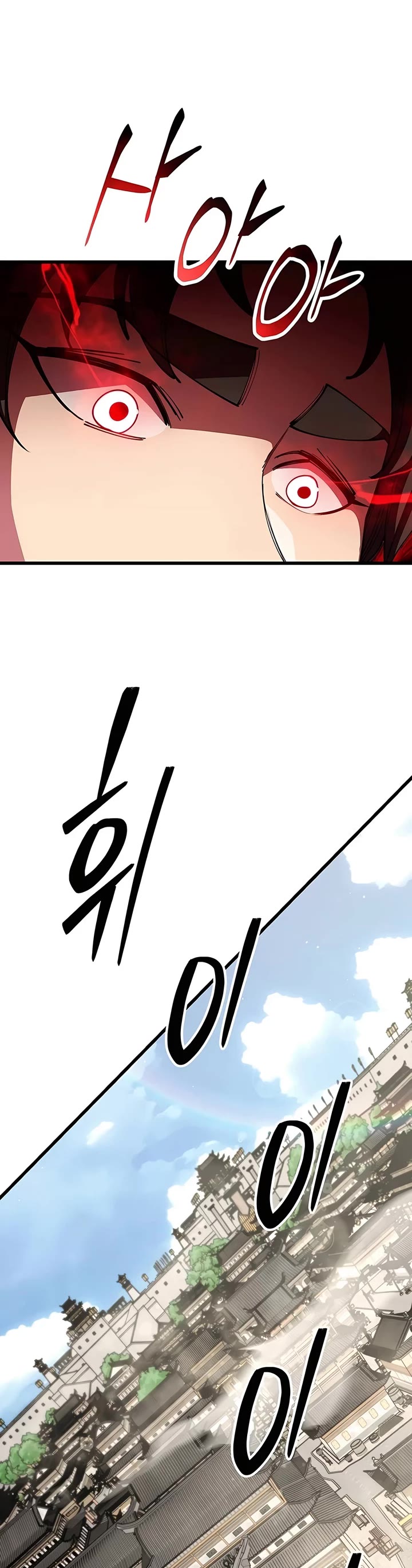 World’s Greatest Senior Disciple Chapter 117 page 7 - Chapter 117
