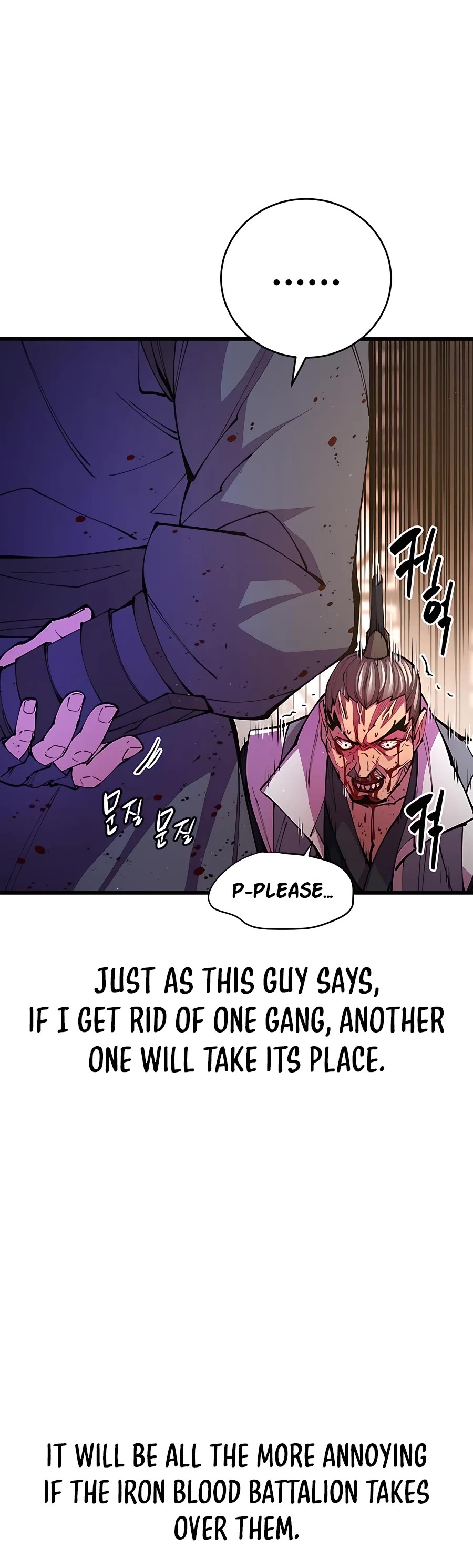 World’s Greatest Senior Disciple Chapter 12 page 68 - Chapter 12