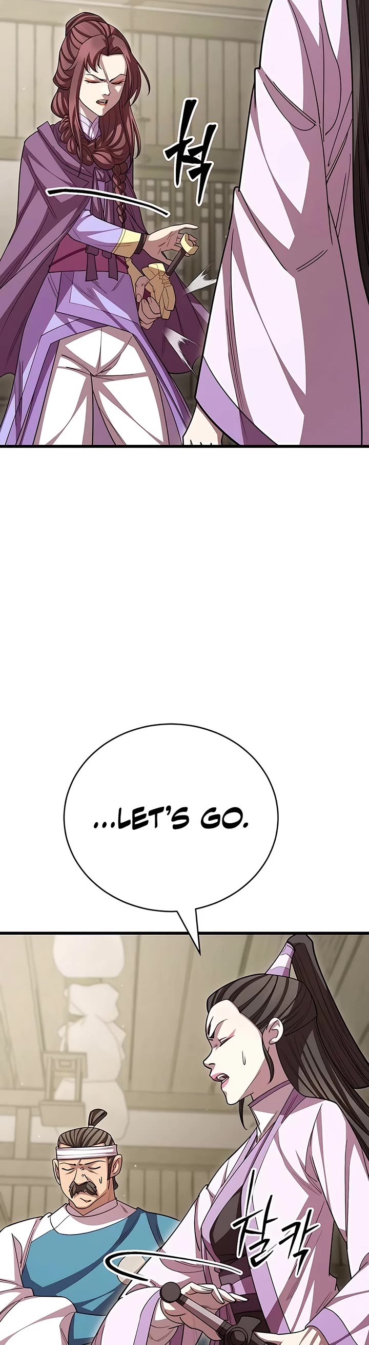 World’s Greatest Senior Disciple Chapter 121 page 11 - Chapter 121
