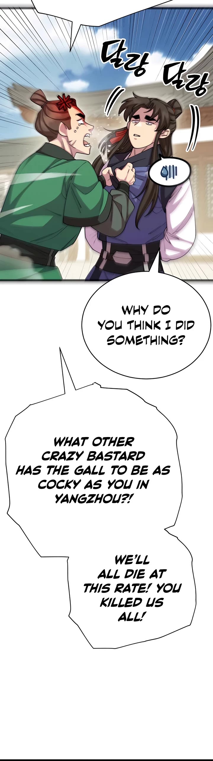 World’s Greatest Senior Disciple Chapter 128 page 28 - Chapter 128