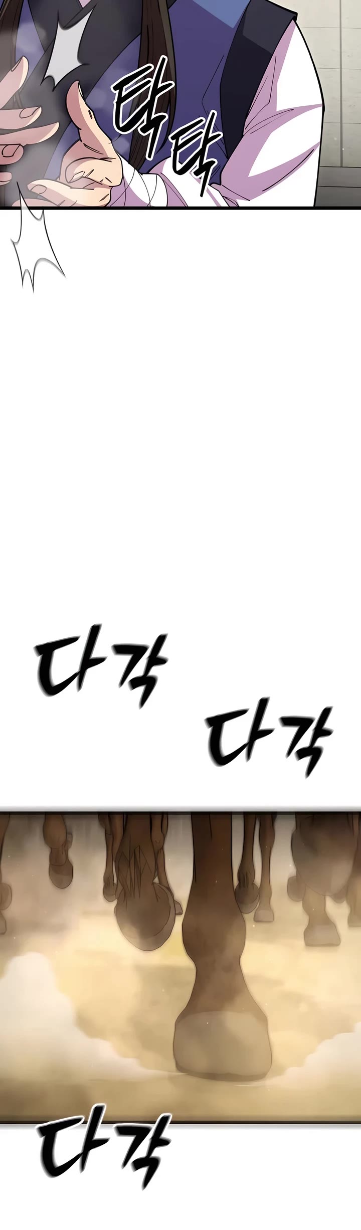World’s Greatest Senior Disciple Chapter 128 page 32 - Chapter 128