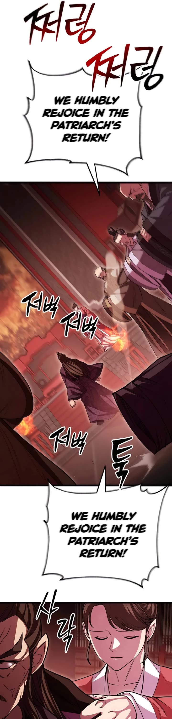 World’s Greatest Senior Disciple Chapter 129 page 6 - Chapter 129