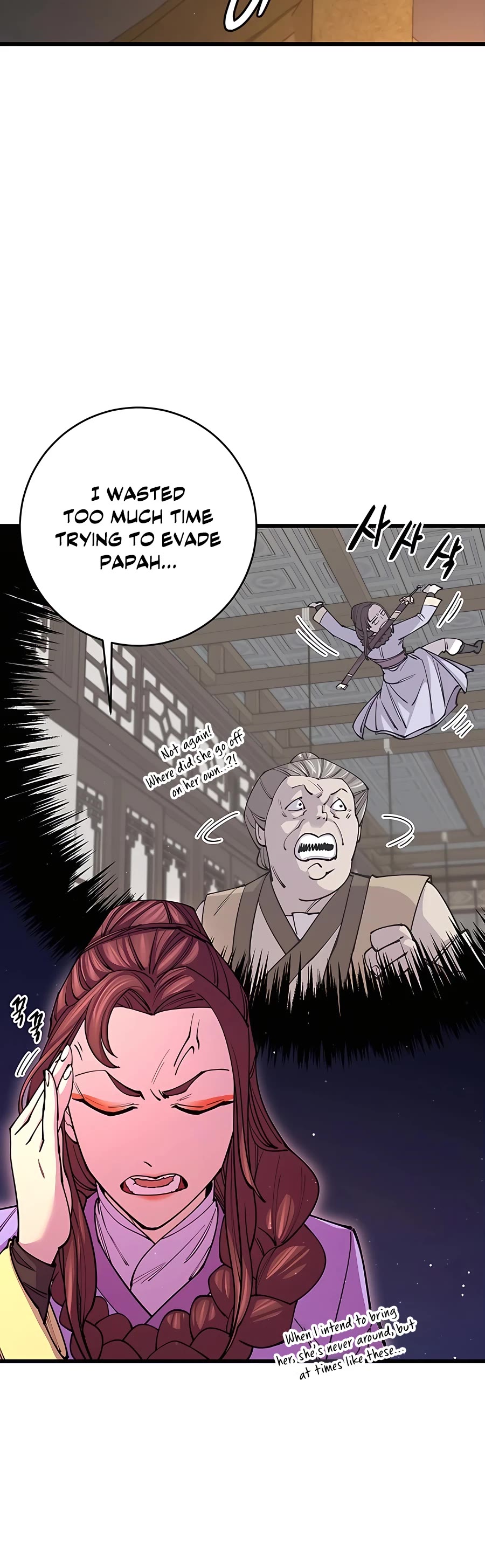 World’s Greatest Senior Disciple Chapter 13 page 3 - Chapter 13