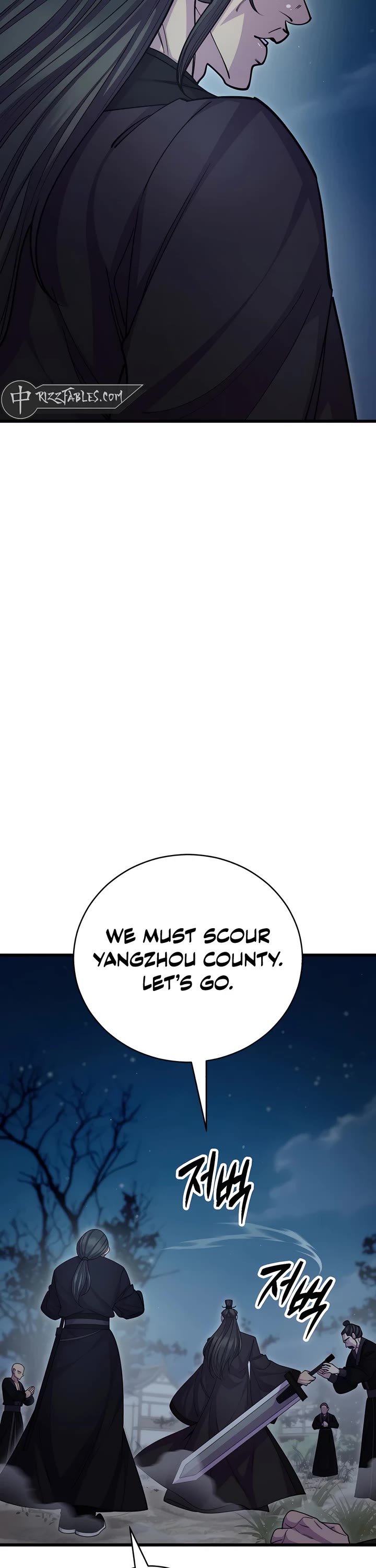 World’s Greatest Senior Disciple Chapter 131 page 6 - Chapter 131