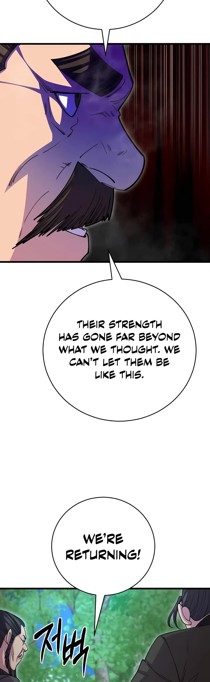 World’s Greatest Senior Disciple Chapter 132 page 11 - Chapter 132