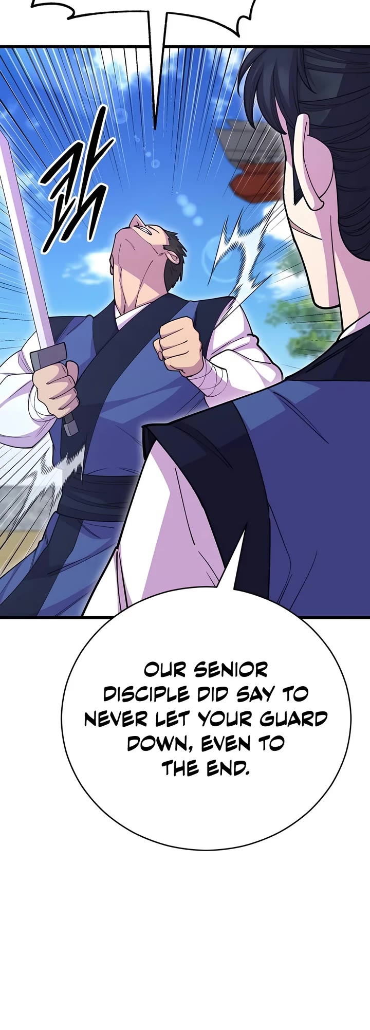 World’s Greatest Senior Disciple Chapter 132 page 42 - Chapter 132