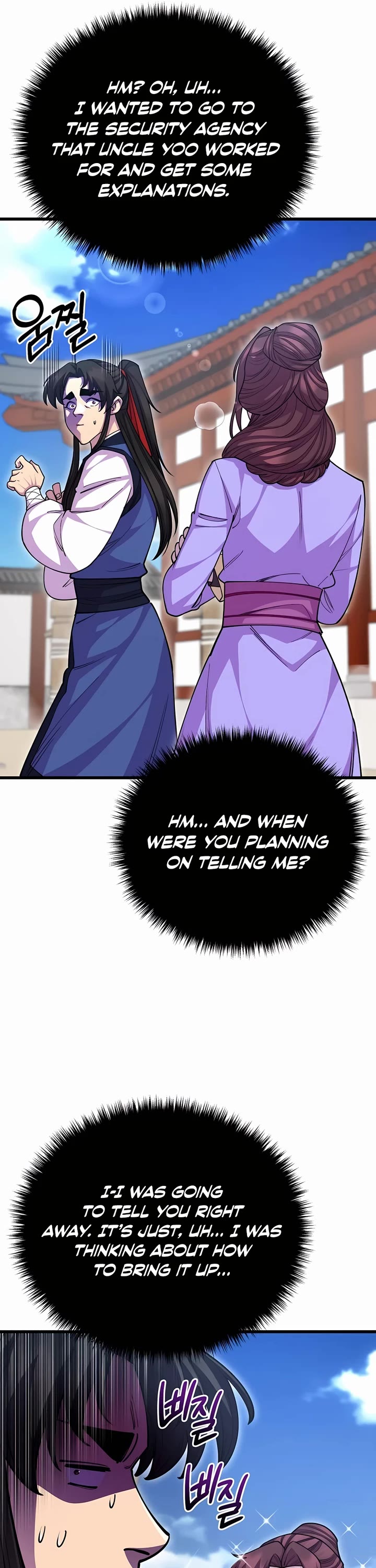 World’s Greatest Senior Disciple Chapter 132 page 47 - Chapter 132