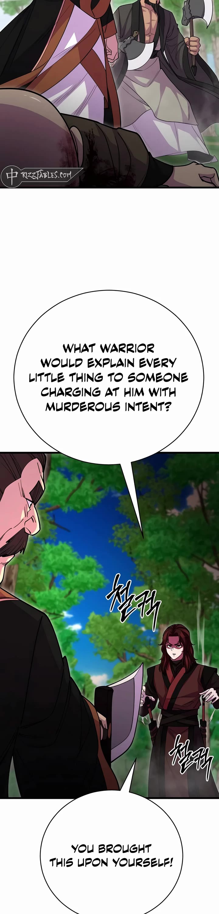 World’s Greatest Senior Disciple Chapter 132 page 6 - Chapter 132