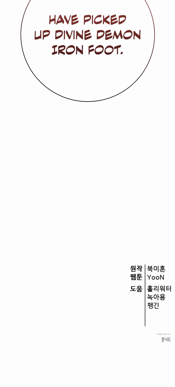 World’s Greatest Senior Disciple Chapter 132 page 69 - Chapter 132