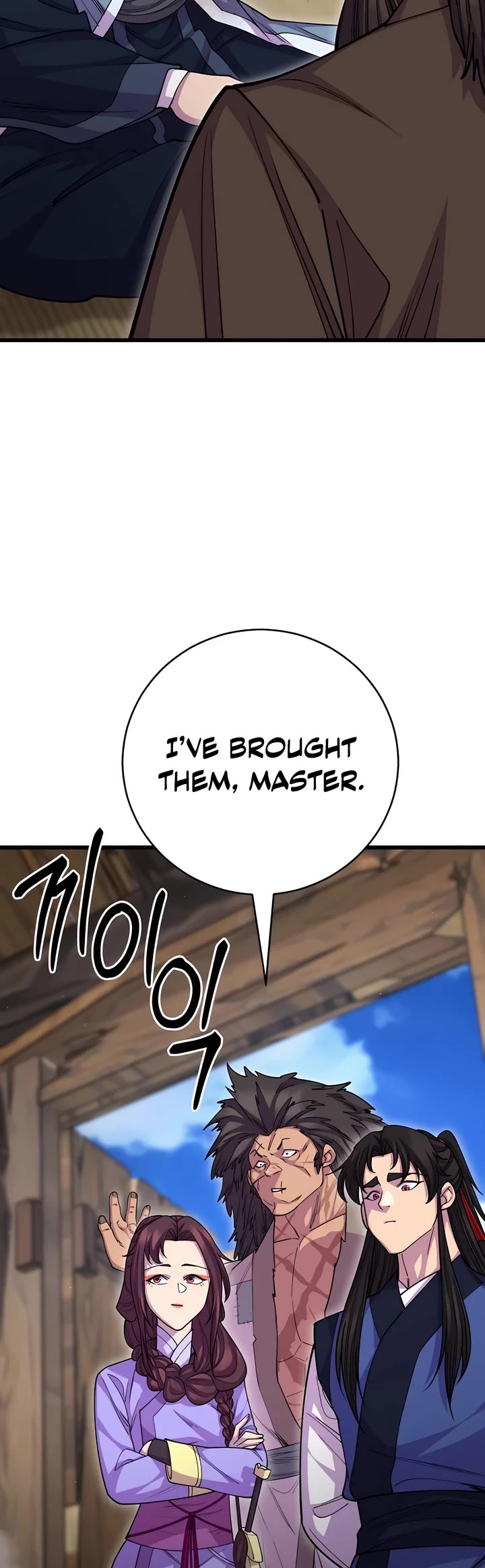 World’s Greatest Senior Disciple Chapter 133 page 3 - Chapter 133