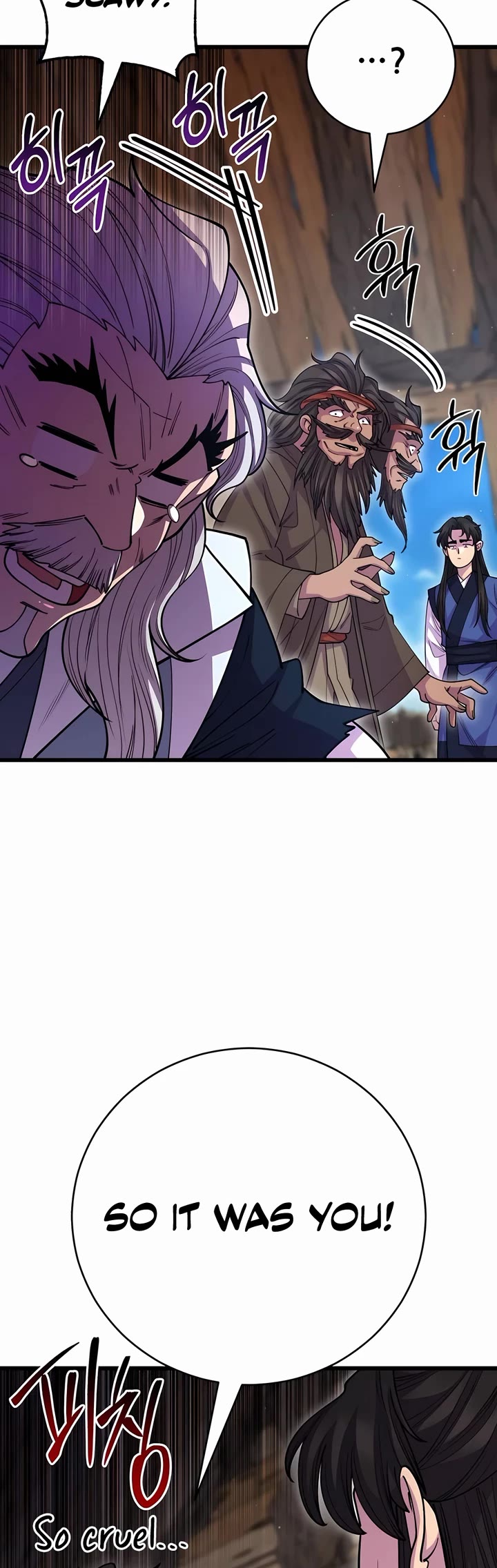 World’s Greatest Senior Disciple Chapter 133 page 7 - Chapter 133
