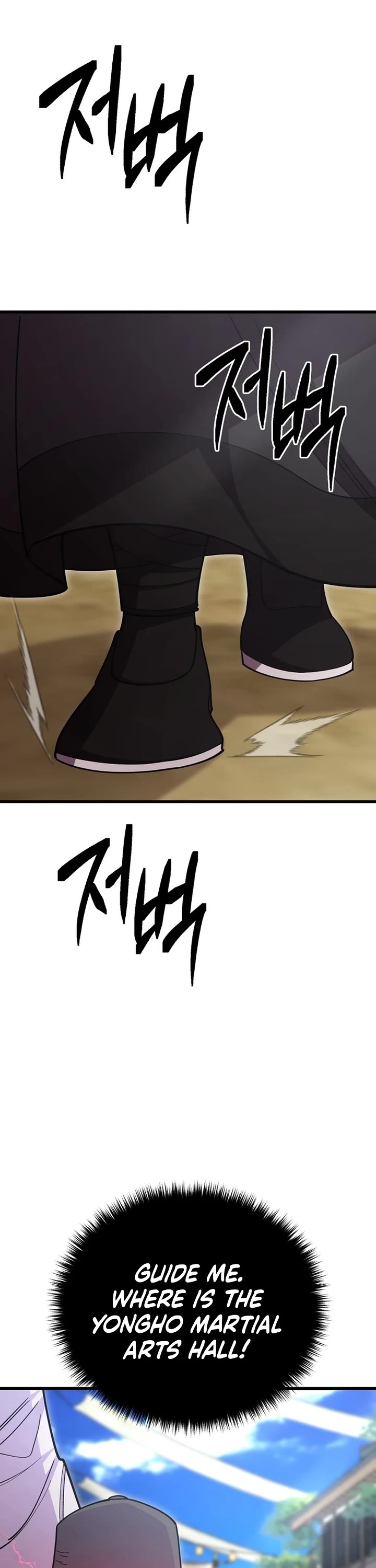 World’s Greatest Senior Disciple Chapter 134 page 1 - Chapter 134