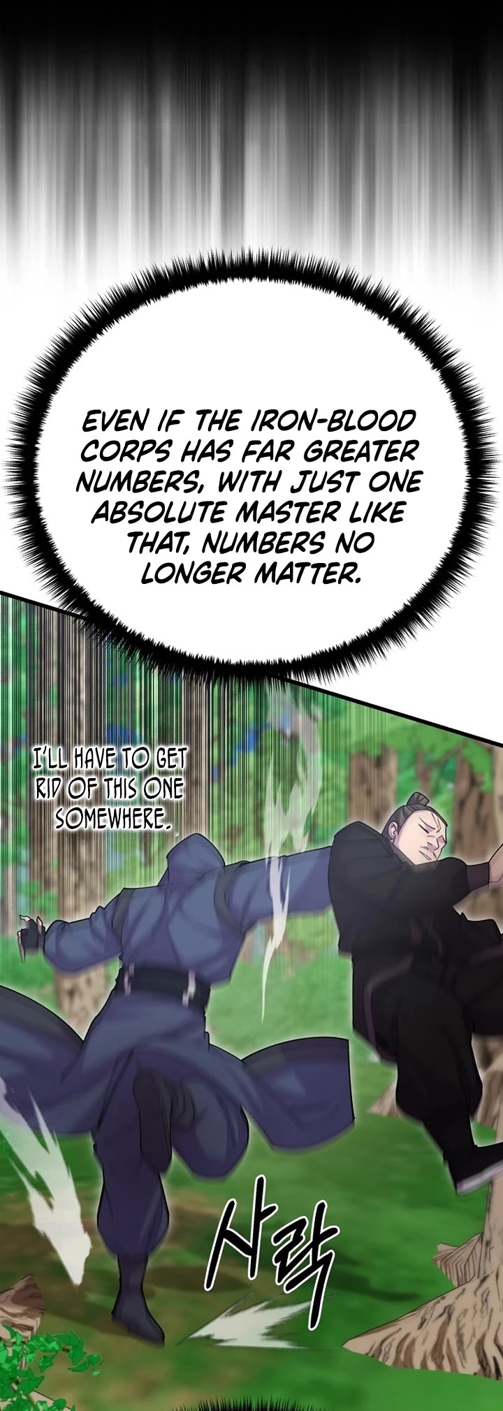 World’s Greatest Senior Disciple Chapter 134 page 14 - Chapter 134