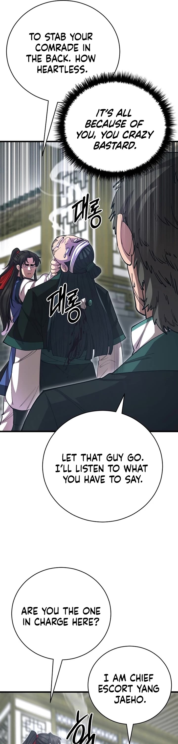 World’s Greatest Senior Disciple Chapter 138 page 52 - Chapter 138
