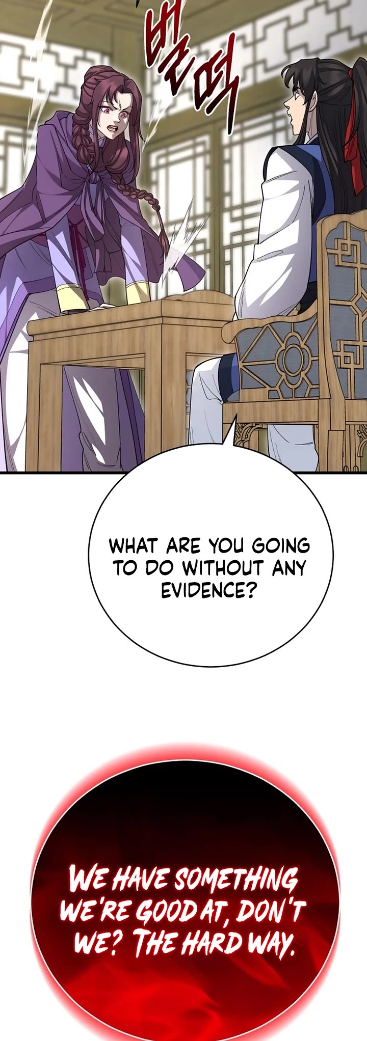 World’s Greatest Senior Disciple Chapter 139 page 22 - Chapter 139