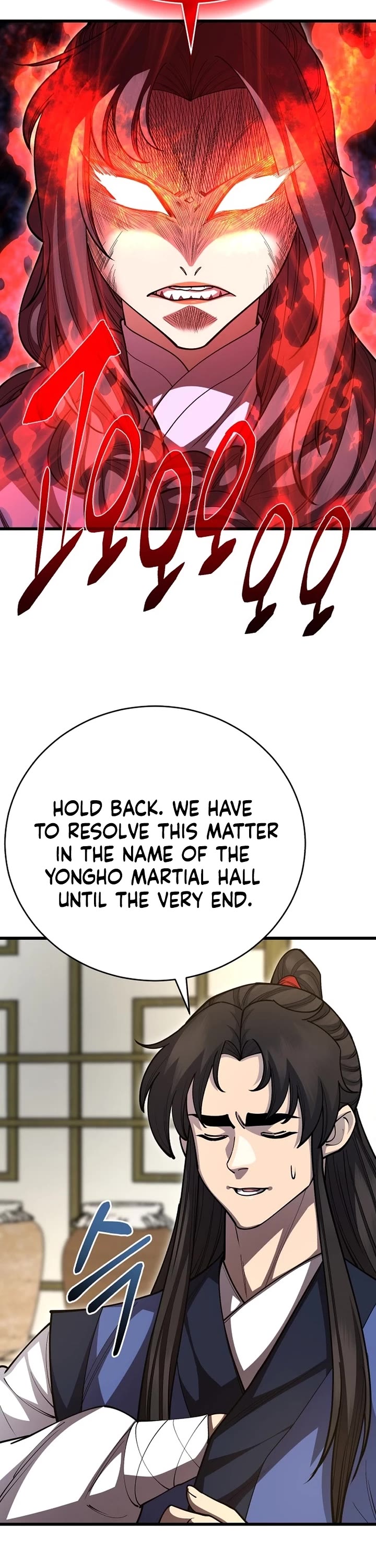 World’s Greatest Senior Disciple Chapter 139 page 23 - Chapter 139