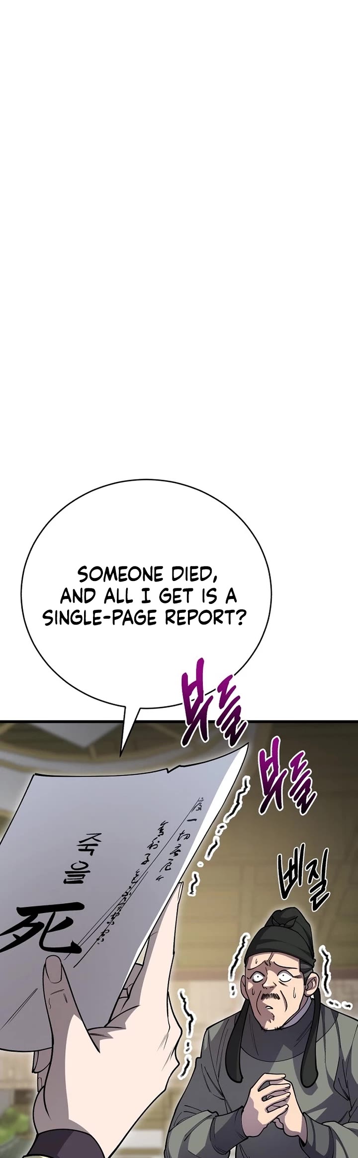 World’s Greatest Senior Disciple Chapter 139 page 33 - Chapter 139