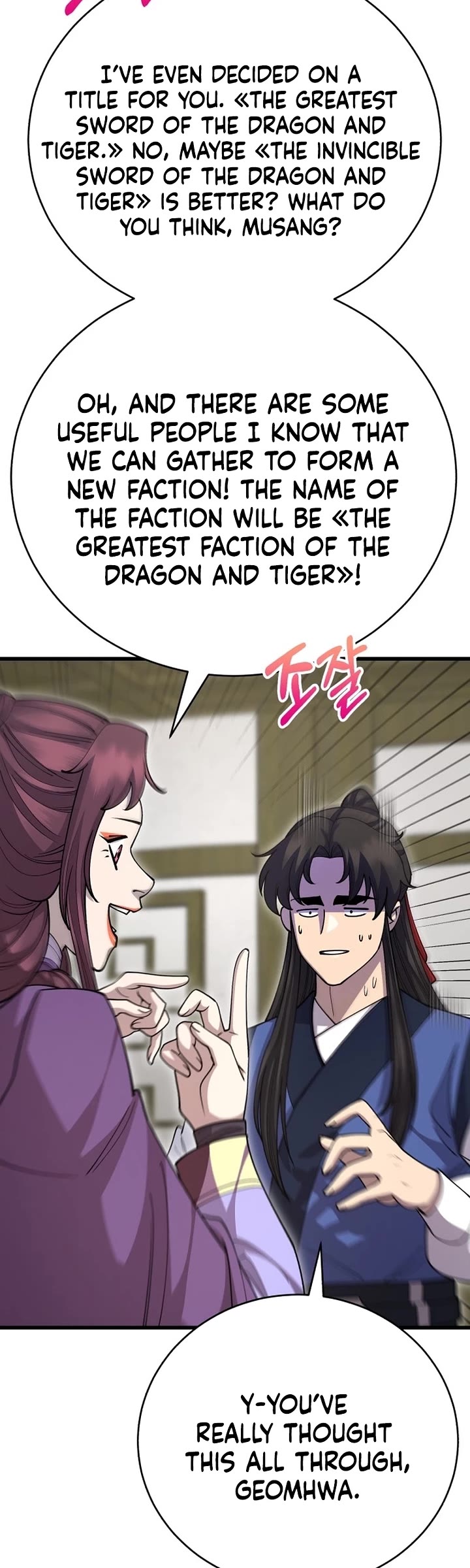 World’s Greatest Senior Disciple Chapter 139 page 57 - Chapter 139