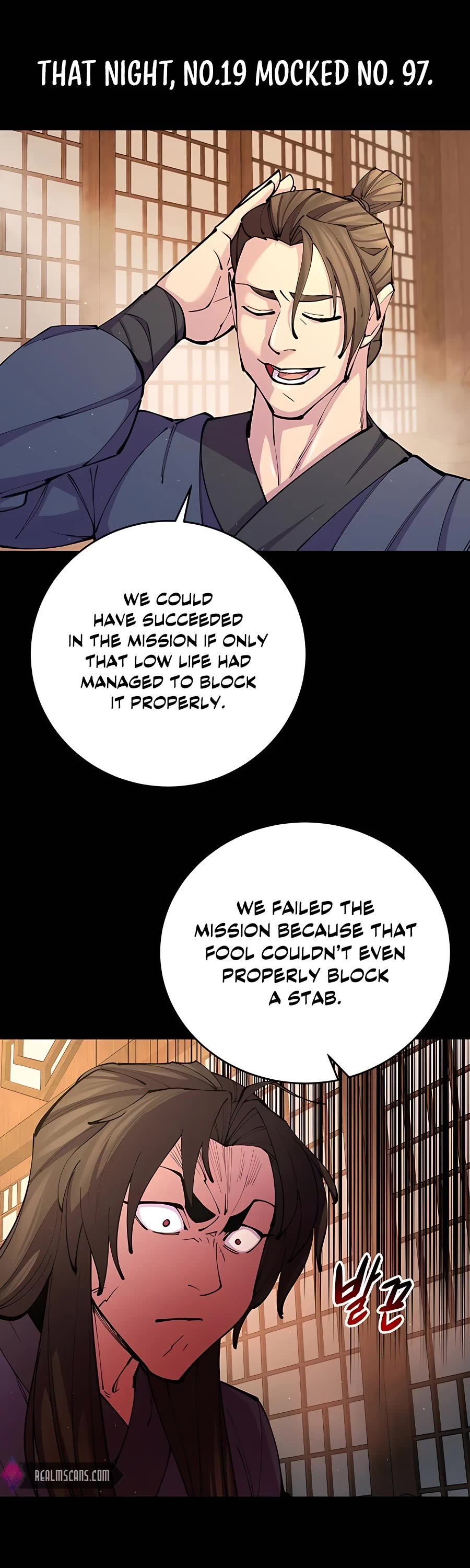World’s Greatest Senior Disciple Chapter 14 page 17 - Chapter 14