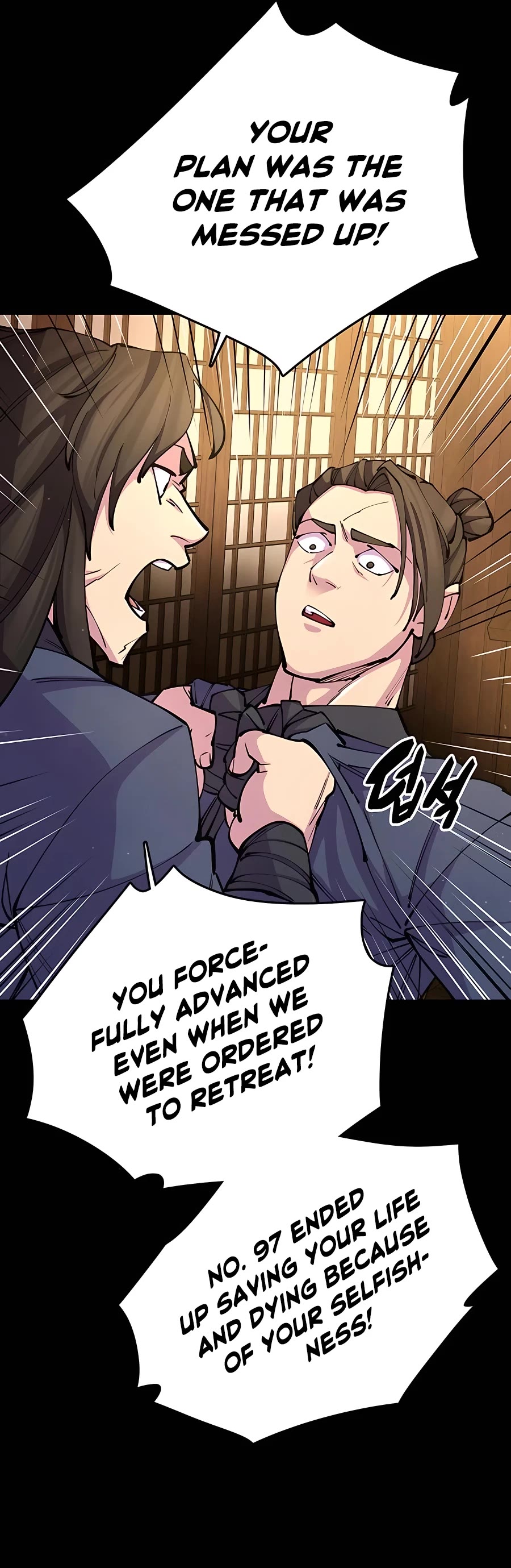 World’s Greatest Senior Disciple Chapter 14 page 18 - Chapter 14
