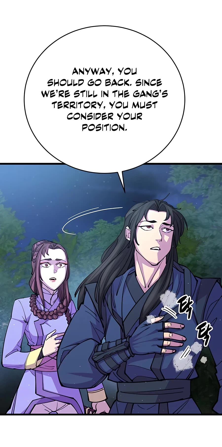 World’s Greatest Senior Disciple Chapter 14 page 4 - Chapter 14