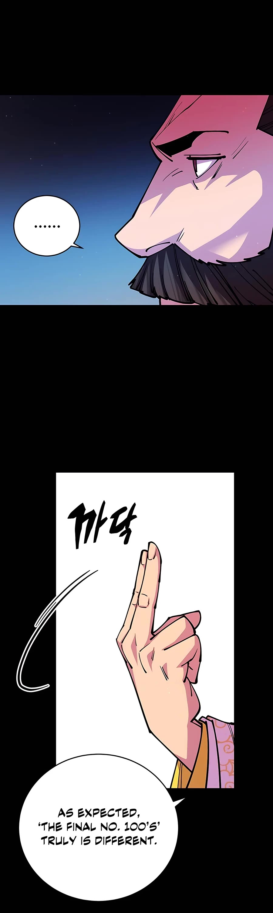 World’s Greatest Senior Disciple Chapter 14 page 57 - Chapter 14