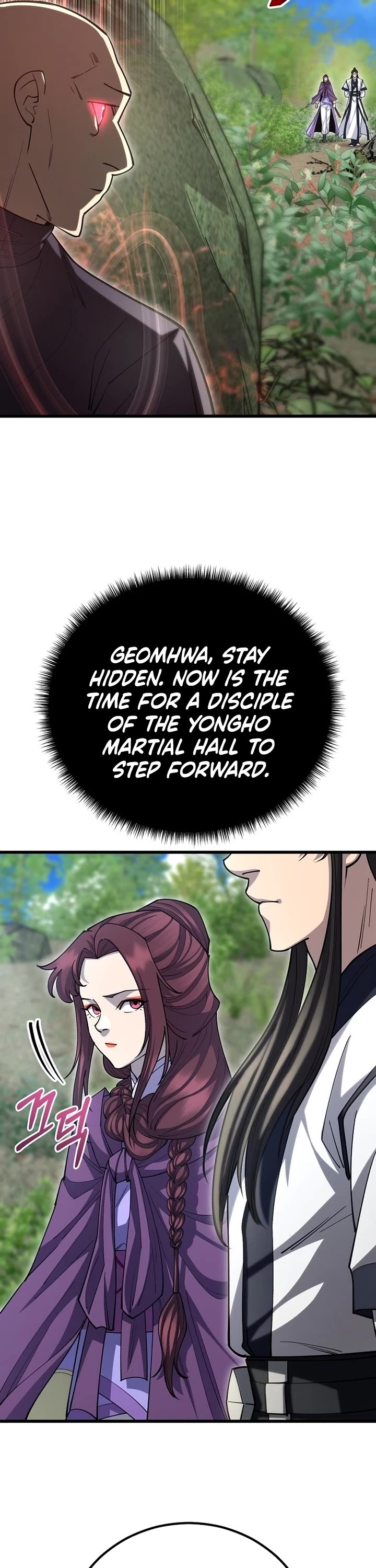 World’s Greatest Senior Disciple Chapter 141 page 42 - Chapter 141