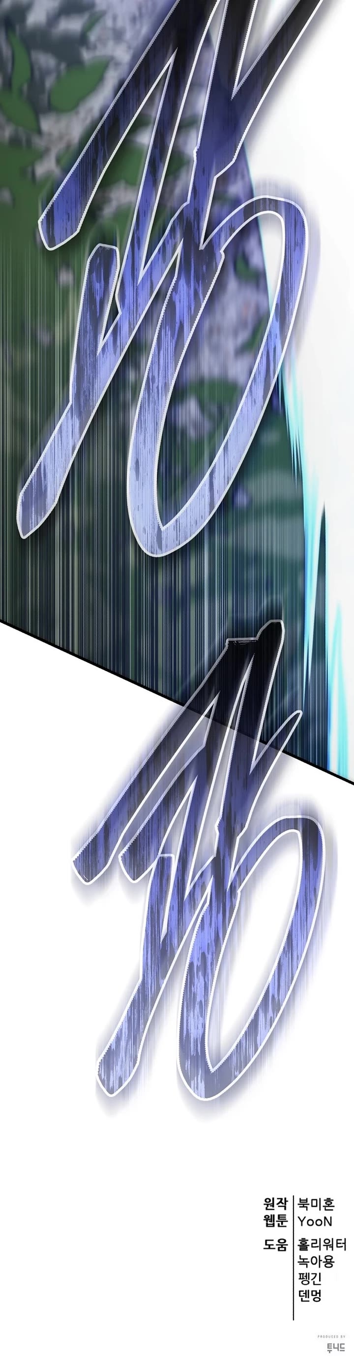 World’s Greatest Senior Disciple Chapter 141 page 63 - Chapter 141
