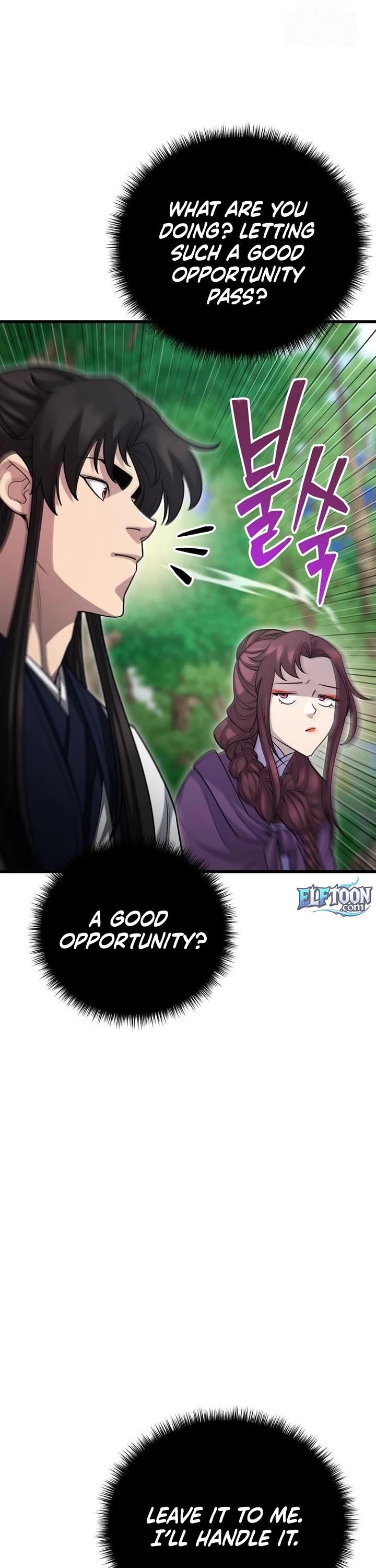 World’s Greatest Senior Disciple Chapter 145 page 45 - Chapter 145