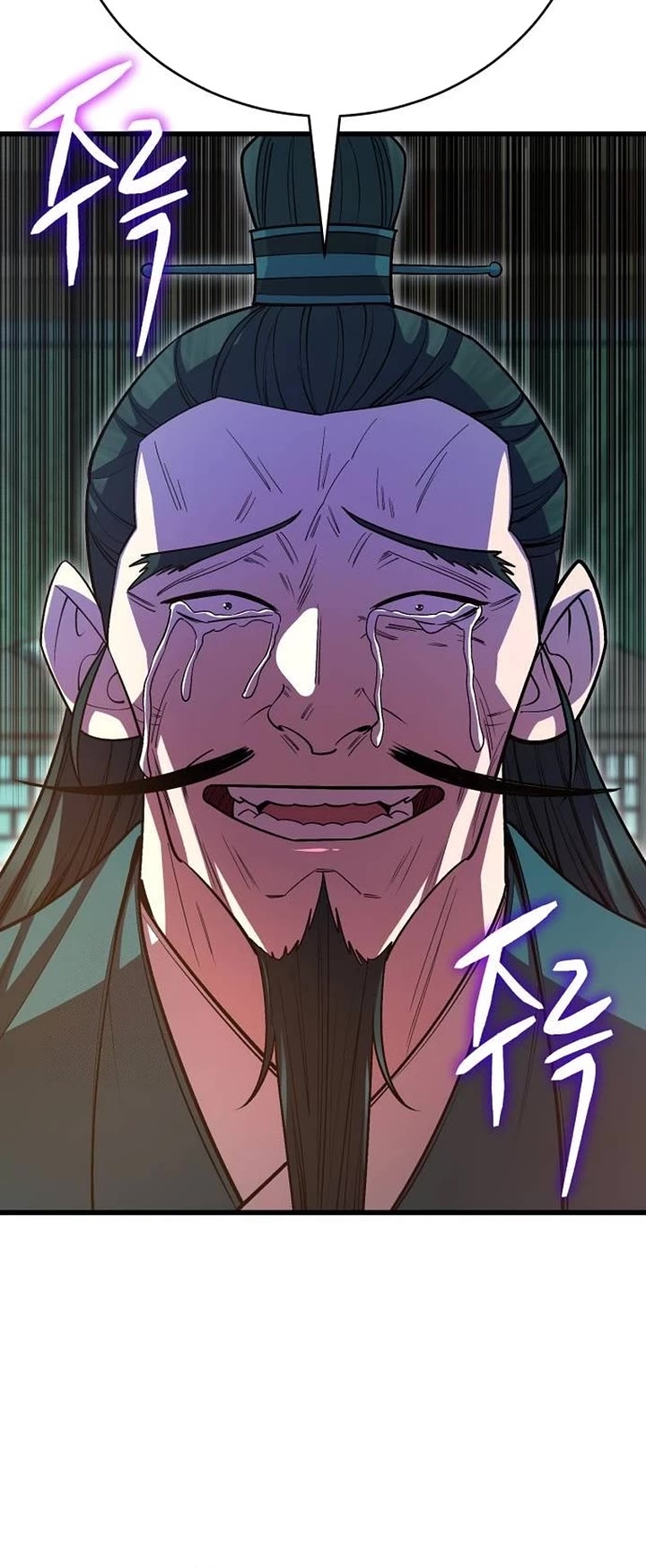World’s Greatest Senior Disciple Chapter 146 page 57 - Chapter 146