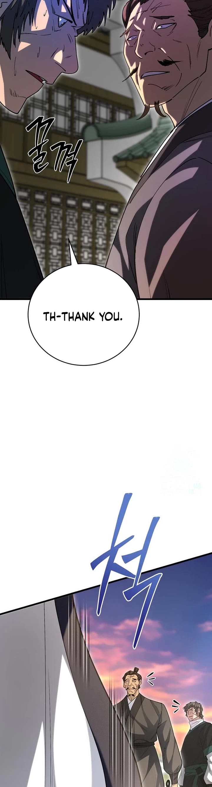 World’s Greatest Senior Disciple Chapter 147 page 2 - Chapter 147