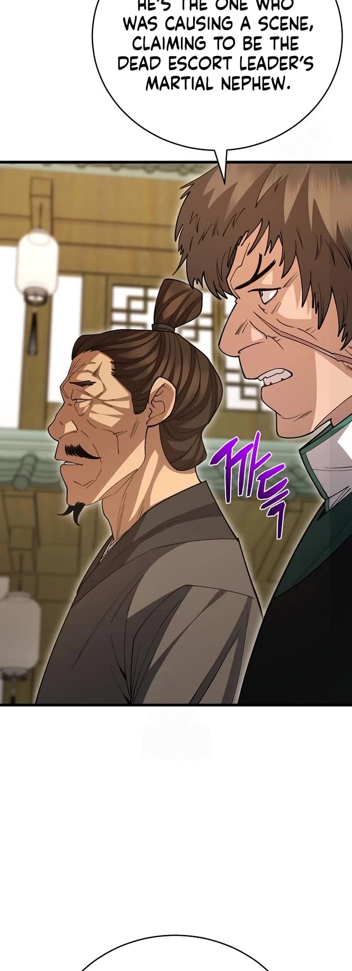 World’s Greatest Senior Disciple Chapter 147 page 6 - Chapter 147