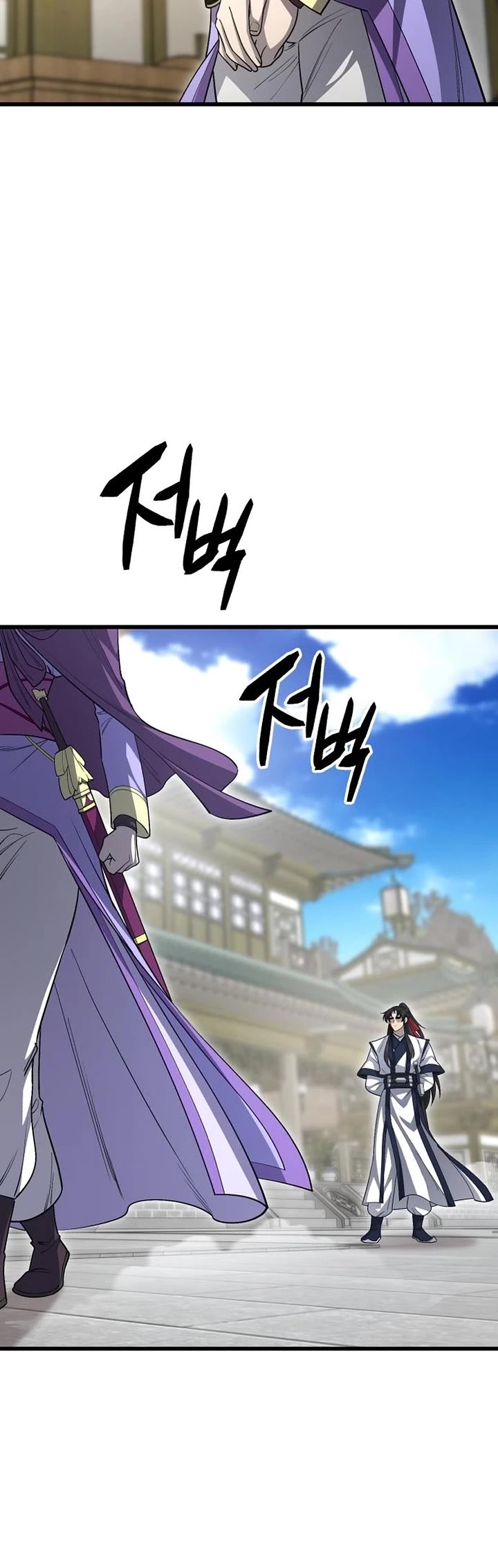 World’s Greatest Senior Disciple Chapter 148 page 35 - Chapter 148