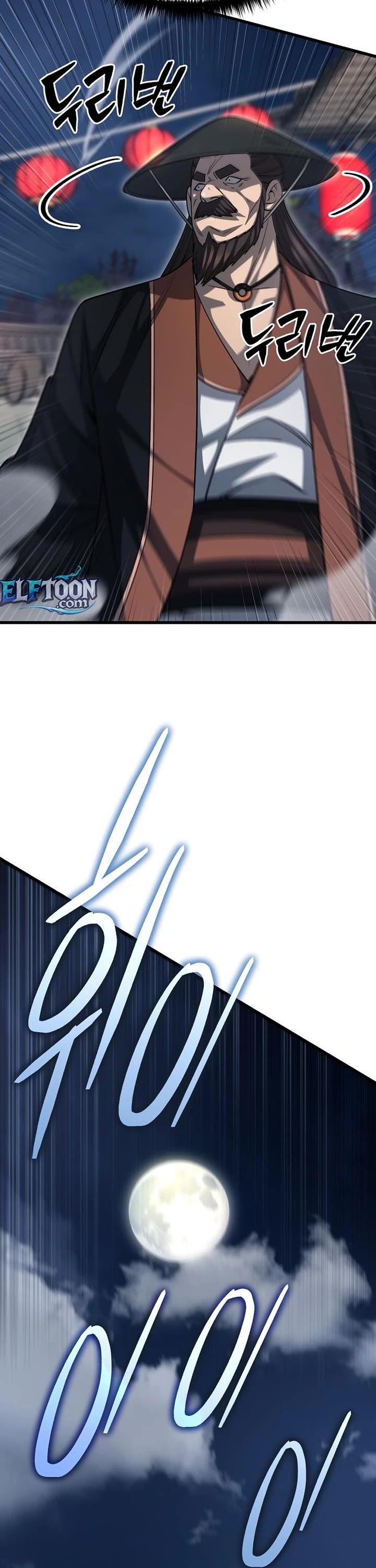 World’s Greatest Senior Disciple Chapter 148 page 58 - Chapter 148