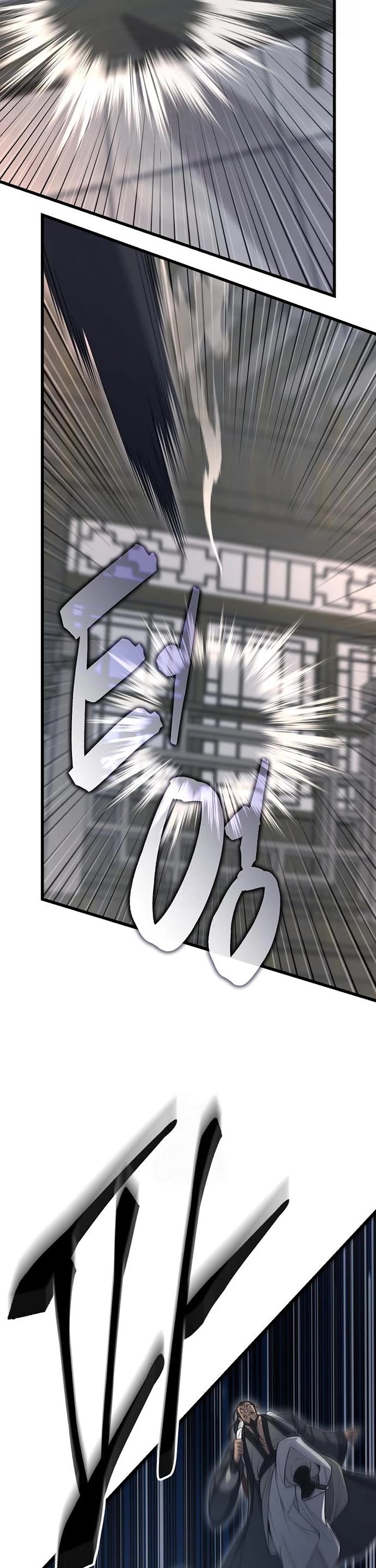 World’s Greatest Senior Disciple Chapter 149 page 7 - Chapter 149