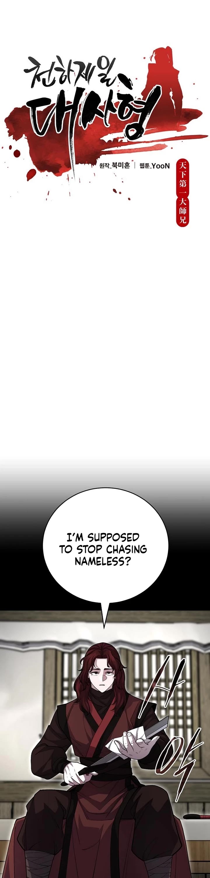 World’s Greatest Senior Disciple Chapter 150 page 12 - Chapter 150
