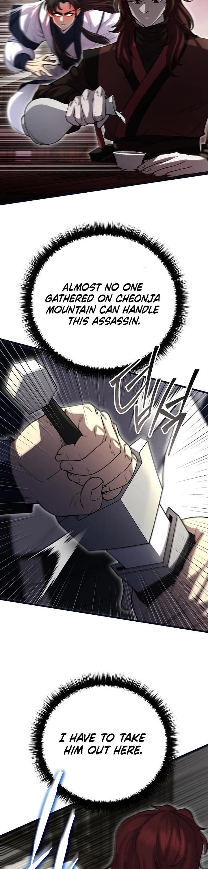 World’s Greatest Senior Disciple Chapter 150 page 3 - Chapter 150