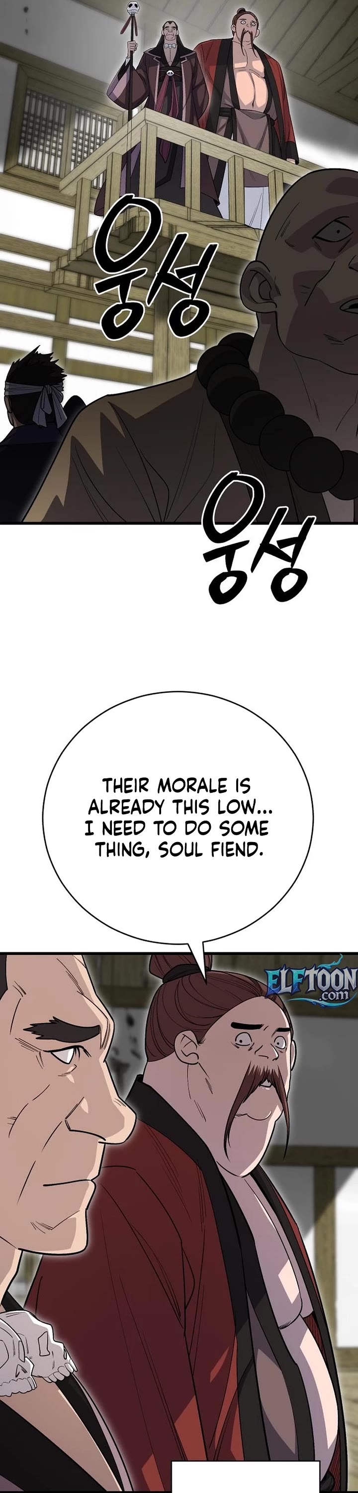 World’s Greatest Senior Disciple Chapter 150 page 43 - Chapter 150