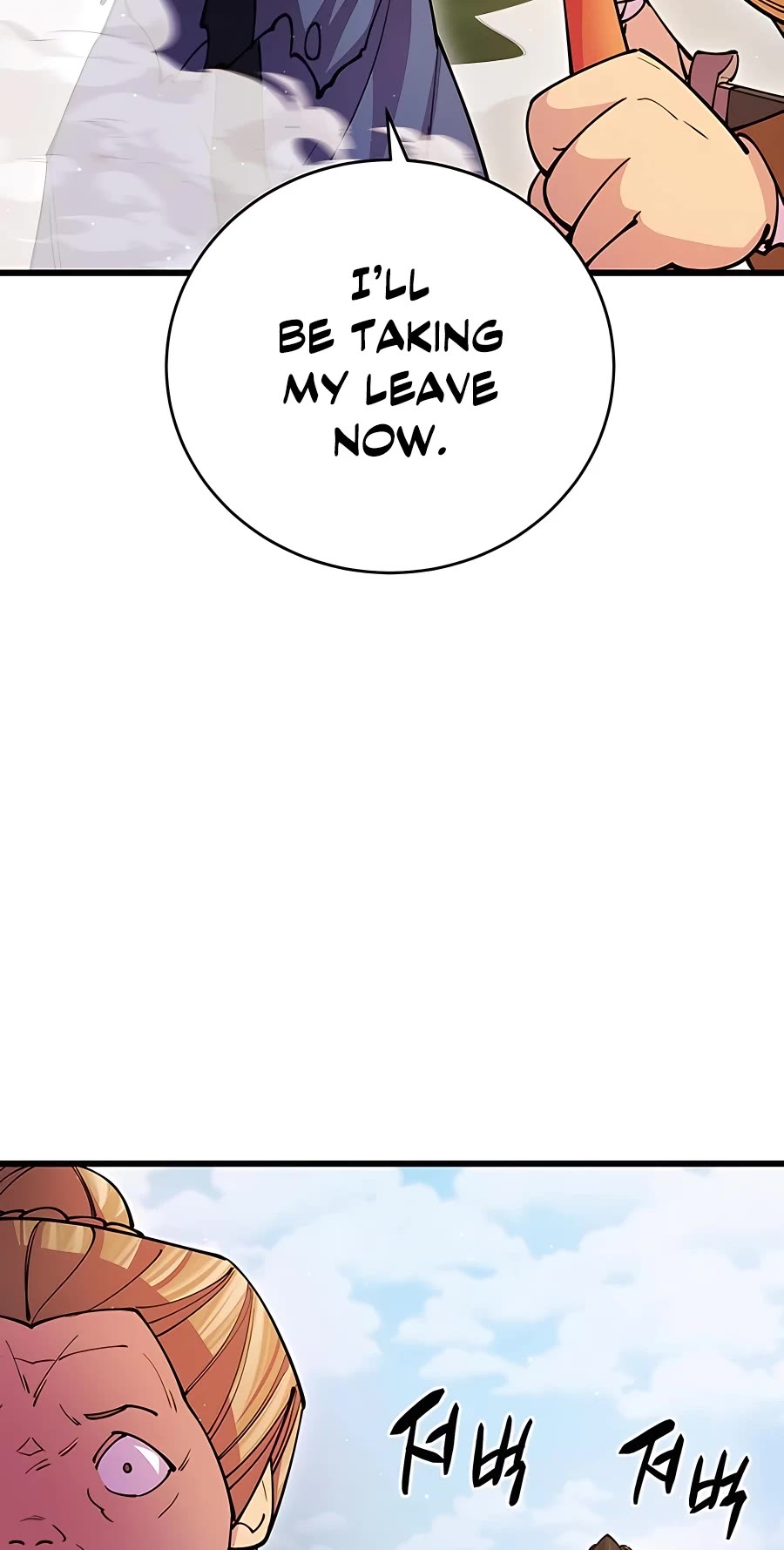 World’s Greatest Senior Disciple Chapter 16 page 33 - Chapter 16