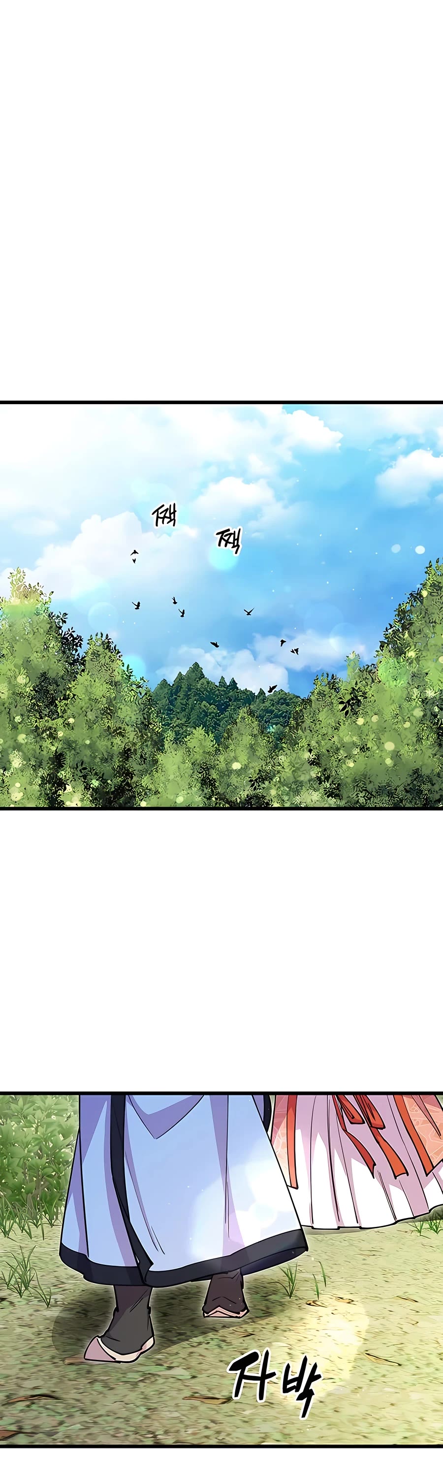 World’s Greatest Senior Disciple Chapter 17 page 12 - Chapter 17
