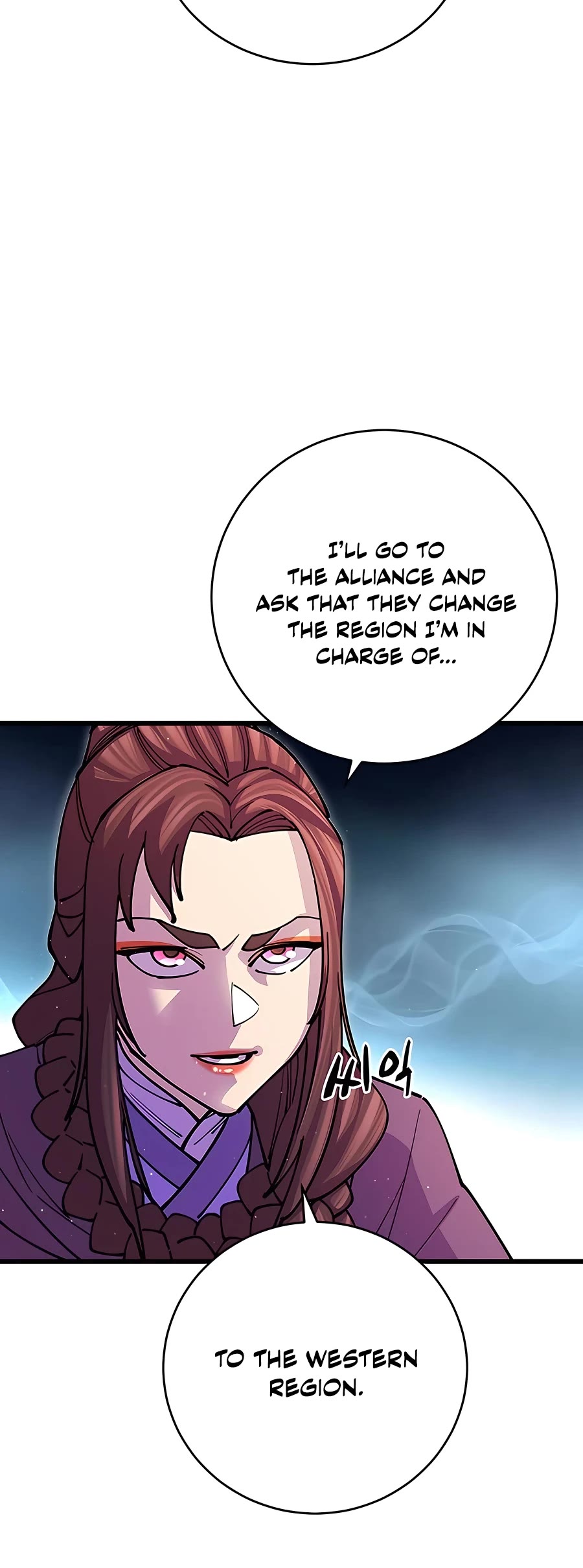 World’s Greatest Senior Disciple Chapter 18 page 10 - Chapter 18